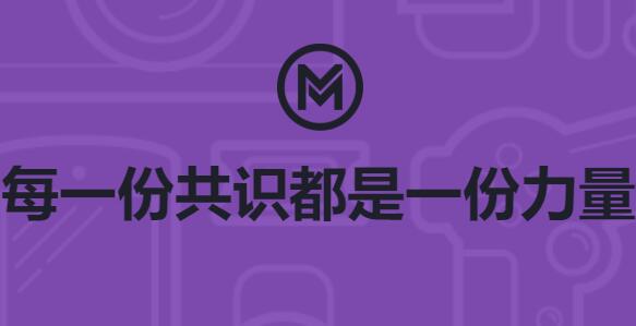 区块链项目MOS新版白皮书发布，七大应用场景构筑全新数字经济