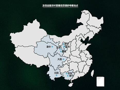 友信金服发布《2019中国农村普惠信贷研究报告 》：