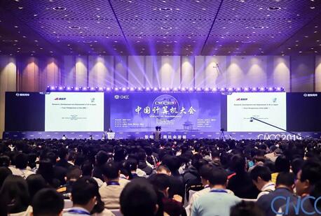 AI赋能网络空间安全 • 绿盟科技亮相2019中国计算机