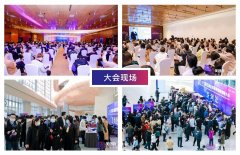 2020医美品牌100佳揭晓，第五届美创会倡导 “三规范