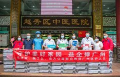 福迪宝微波水饺捐赠爱心物资，助力广州疫情防控