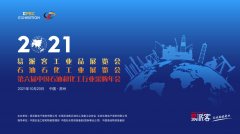 工业强市苏州将开启中国首个泛工业品展览盛会——