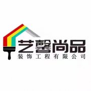 解密！为何艺馨尚品装饰是六盘水同城性价比第一的