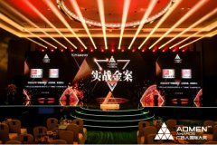 彰显匠心，白云山汉方灵芝孢子油获2022ADMEN国际大奖