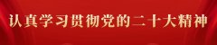 “农民院士”朱有勇：科学要打破常规 要有创新精